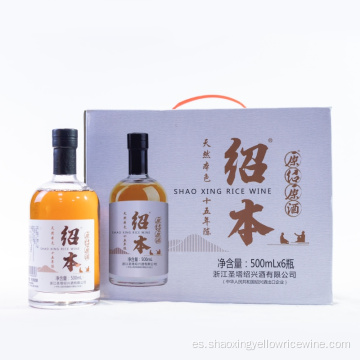 Botella de vidrio de 15 años Shaoxing Alcohol amarillo